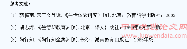 小学数学生活化