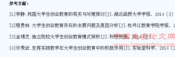 独立学院大学生创业教育模式探讨