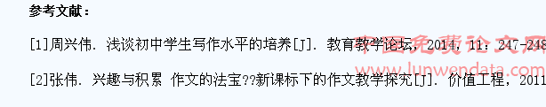 注重学生写作材料积累,深化高中藏文作文教学