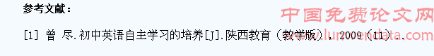 初中英语课堂教学如何培养学生自主学习