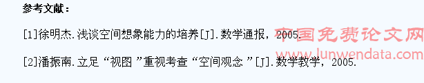 如何在“方向与位置”教学中培养学生的空间观念x