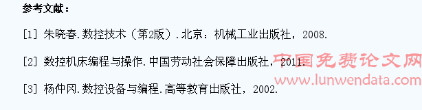 合理运用数控仿真提高中职学生的操作技能