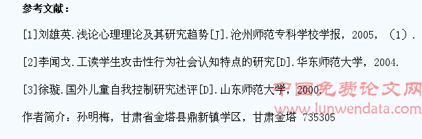 农村寄宿制小学生情感缺失的成因及对策