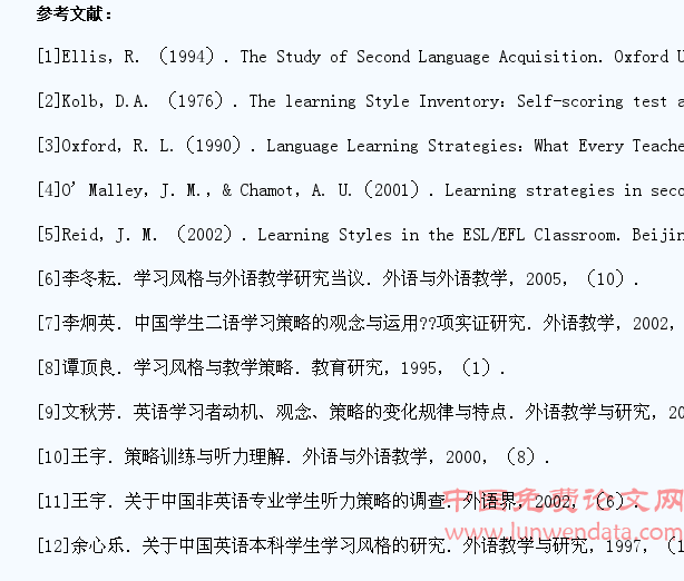 医学生学习风格与听力策略相关研究