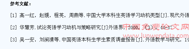 浅析医学院校学生英语学习现状及对策