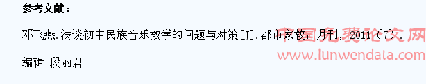 愿民族音乐之花绽放在学生心里