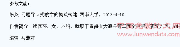 培养学生数学课堂的参与意识