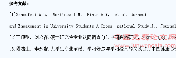 谈心理辅导对大学生的影响