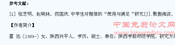自媒体视域下大学生思想政治教育工作探究