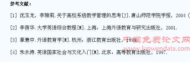 提高高职高专学生英语听力水平的策略