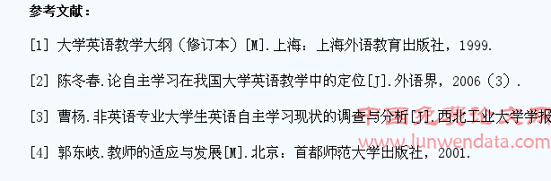 “以学生为中心的任务教学”