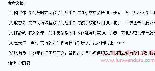 浅谈如何在词汇教学中培养学生的自主学习能力