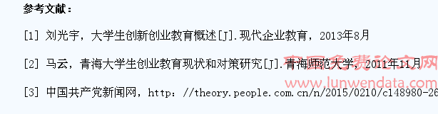 关于大学生思想政治教育基本内涵的思考