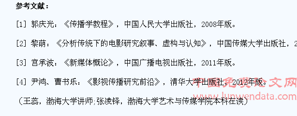 从大学生微电影作品透析当代青年的时代精神