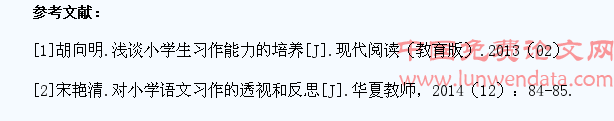 如何提高小学生习作水平
