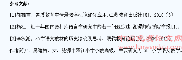 如何有效指导并提高小学生写作水平