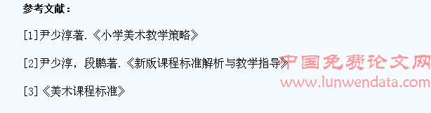 美术教学中如何培养学生的参与意识