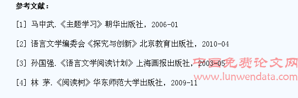 贯穿语文阅读教学法有效提升学生自我学习能力