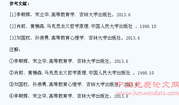 浅谈当代大学生如何学习马克思主义哲学