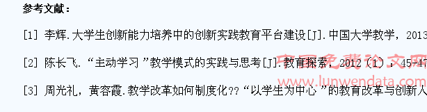 以指导学生为中心的创新和创业教育