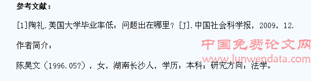 关于高校学生成绩评分体制的思考