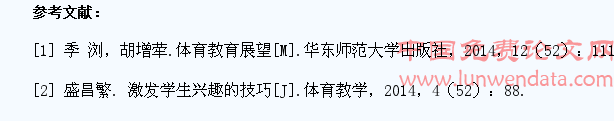 探讨在初中体育教学中如何激发学生的兴趣