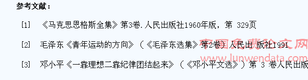 对当代大学生思想道德现状的思考