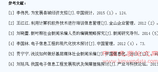 管理学视角下的高校学生事务管理