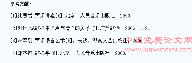 浅析高职高专学生的演唱表演实践