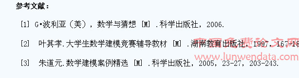 大学生数学学习中的归纳与拓广思想方法