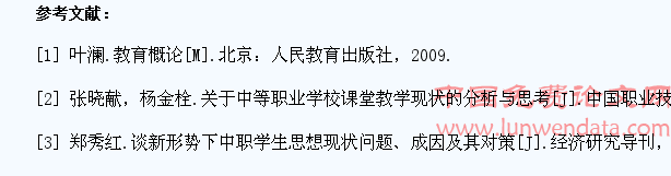 基于中职种植专业学生特点的教学对策