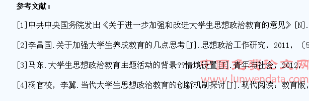 塑造品牌活动 推进大学生思想政治教育工作