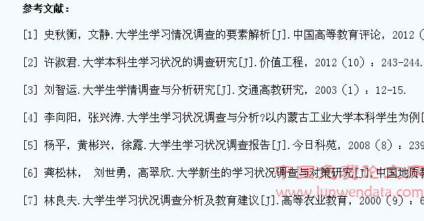 地方本科高校工科学生学习状态及成因分析