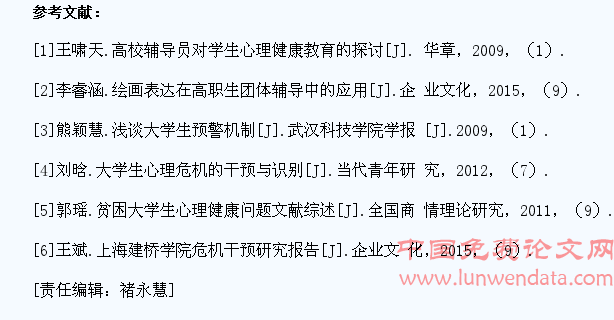 浅谈如何及时发现学生心理问题和有效提高学生心理健康教育水平