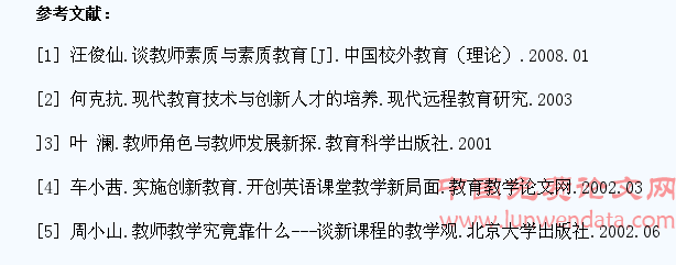 英语教学中如何提高学生的综合素质