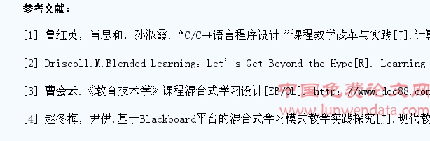 以“学生为中心”的混合教学模式应用研究