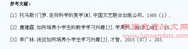 美术欣赏课如何调动学生的积极性