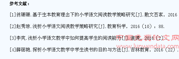 浅析在小学语文教学过程中提高学生读书笔记质量的教学策略