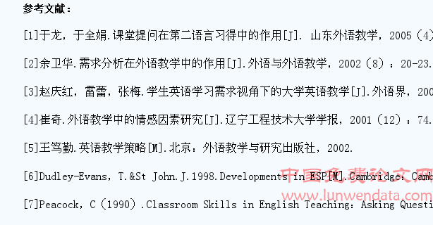 让成就感伴随着高职学生的英语学习