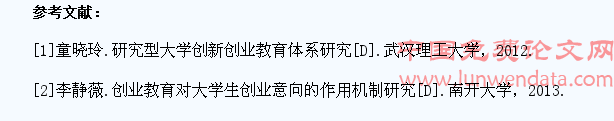 在大学生管理过程中开展创业实践教育