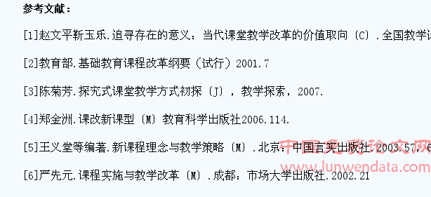 让数学重塑中职学生学习信心