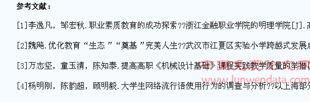 以新闻点评为载体巧练学生思维能力