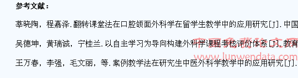 课堂反馈教学法对高职院校学生外科理论学习的提升作用研究