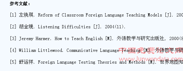 中学生英语听力主要障碍因素分析与教学策略