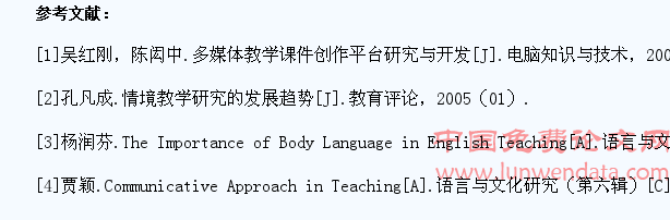 浅谈如何提高小学生的英语口语表达能力