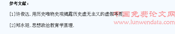 辅导员只有准确理解社会主义核心价值观才能引导学生沿着正确方向前进