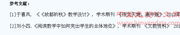 浅论怎样提升学生的高中语文阅读能力