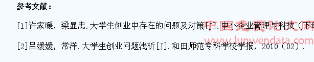 浅析艺术设计类大学生的创业技能教育