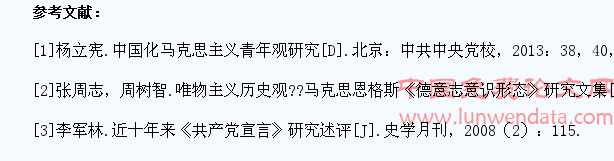 马克思主义青年观视野下的当代大学生形象塑造