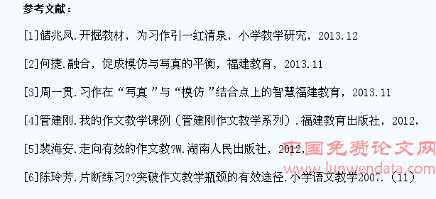 微议小学毕业班学生习作复习